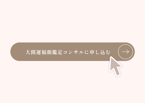 申し込みボタンより購入手続きをすすめる